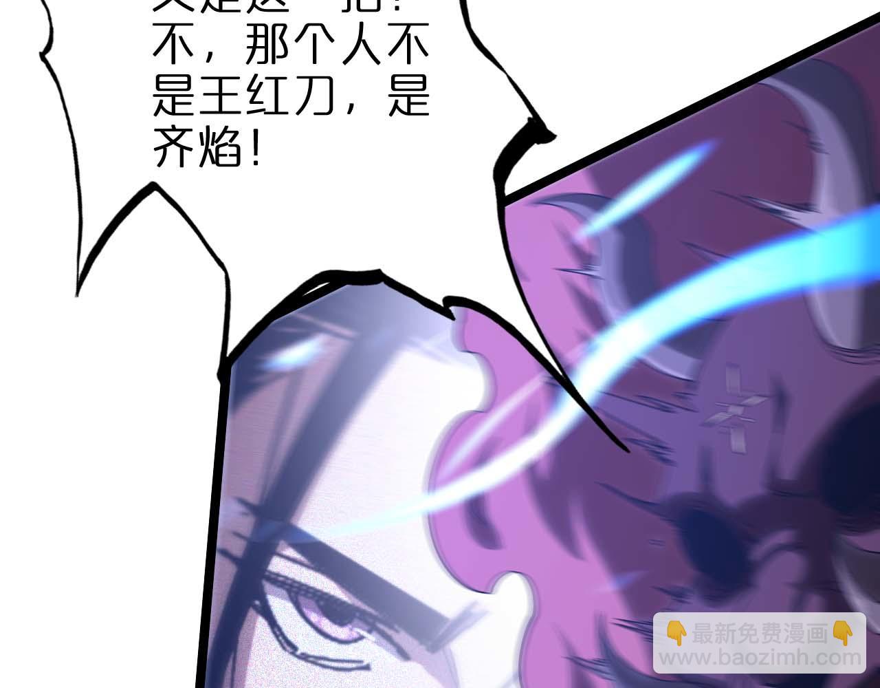 🍲诸界末日在线 第261话 众生VS万物 第15页