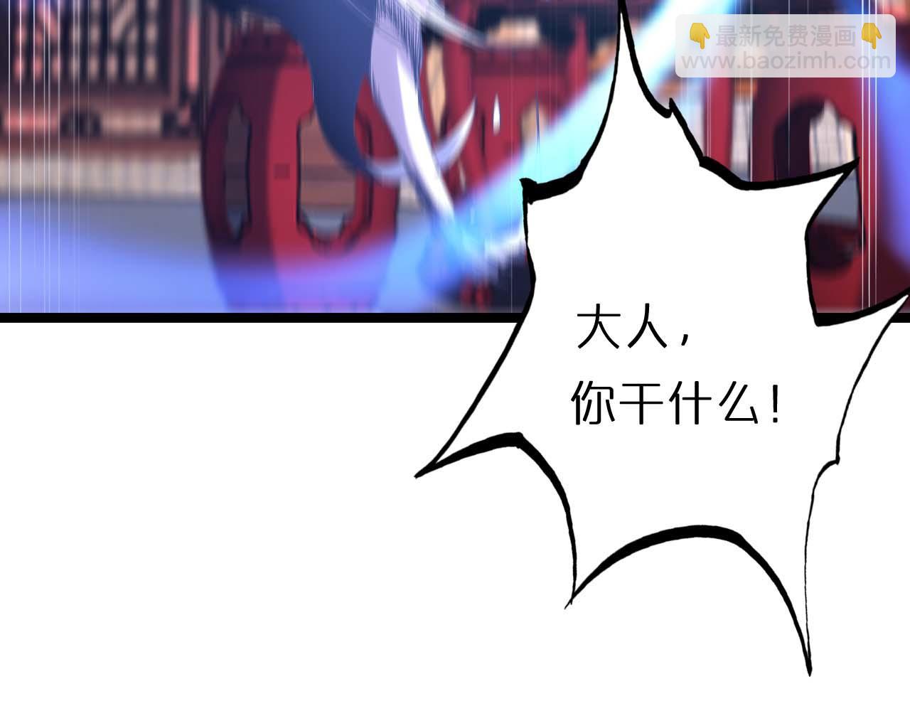 🍲诸界末日在线 第261话 众生VS万物 第19页