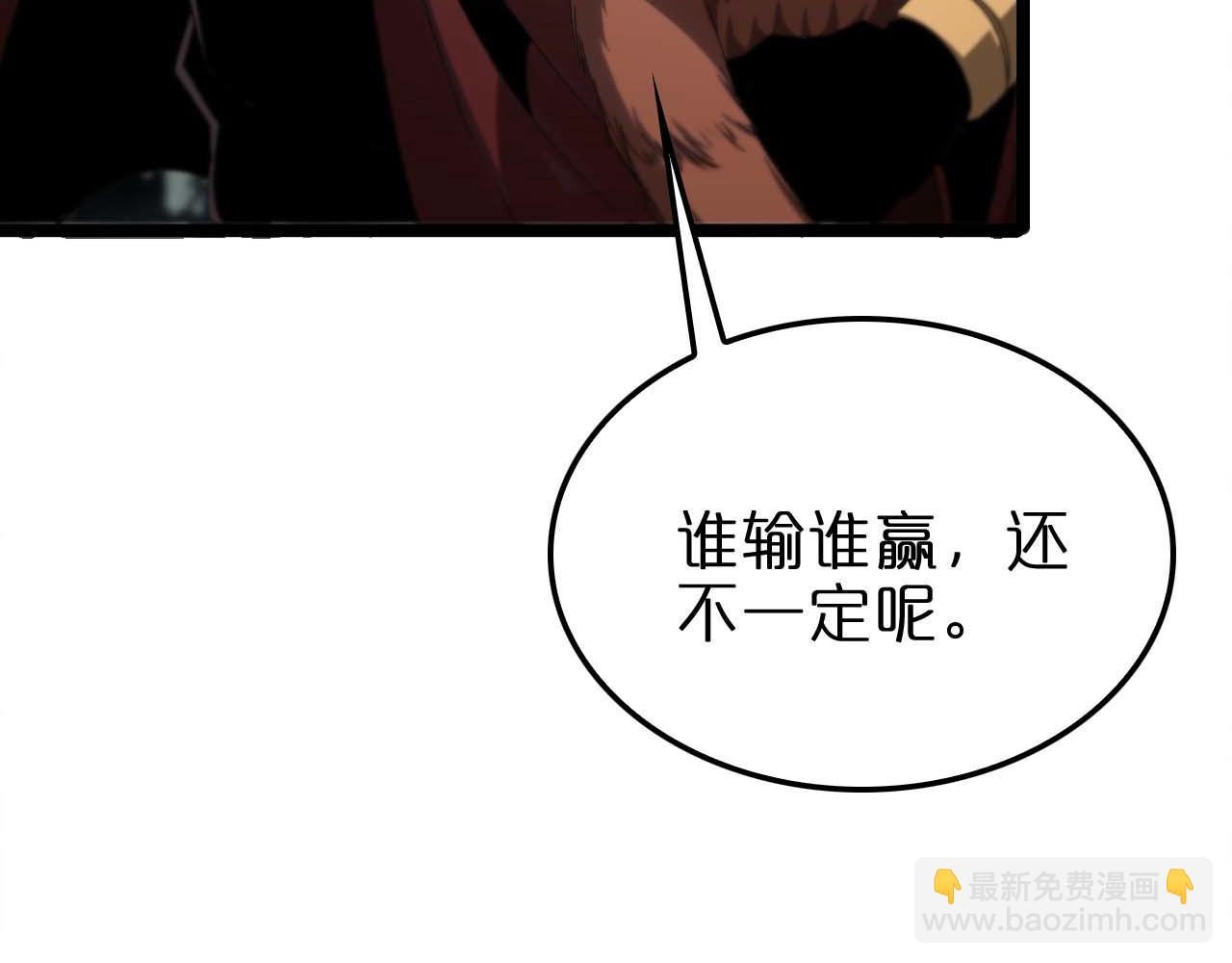 🍲诸界末日在线 第261话 众生VS万物 第40页