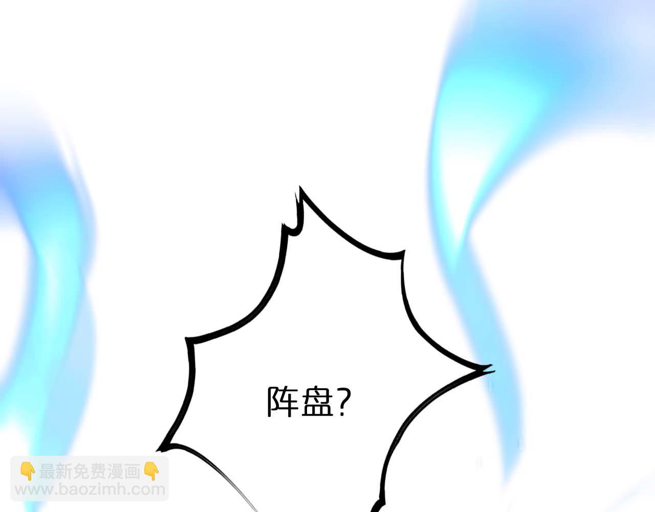 🍲诸界末日在线 第261话 众生VS万物 第5页