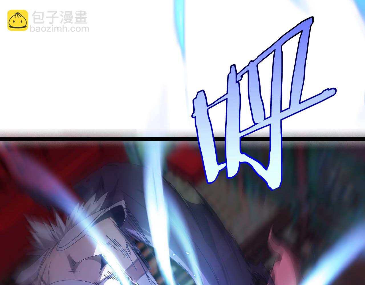 🍲诸界末日在线 第261话 众生VS万物 第8页