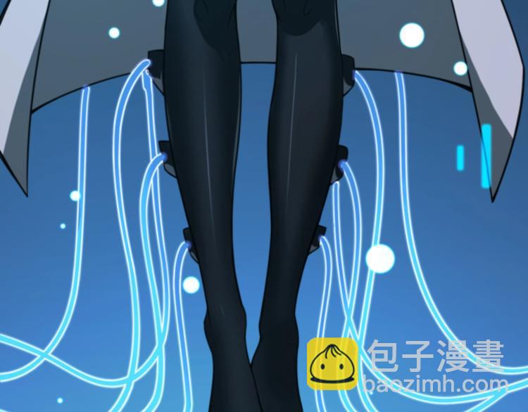 🍲诸界末日在线 第28话 生日礼物 第10页