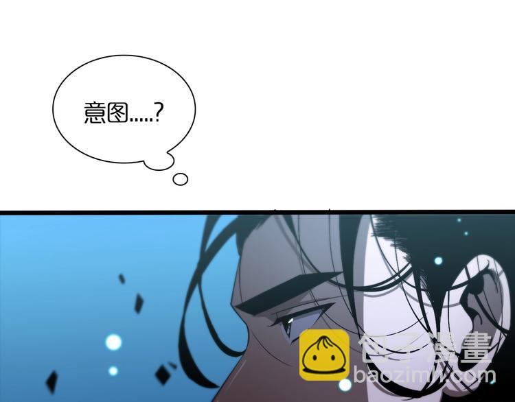 🍲诸界末日在线 第28话 生日礼物 第33页
