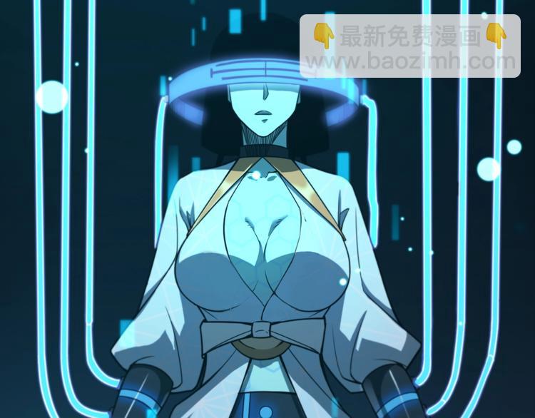 🍲诸界末日在线 第28话 生日礼物 第8页
