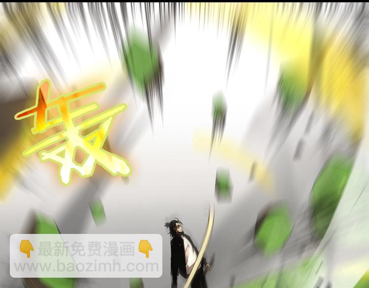 🍲诸界末日在线 第30话 再会 第31页