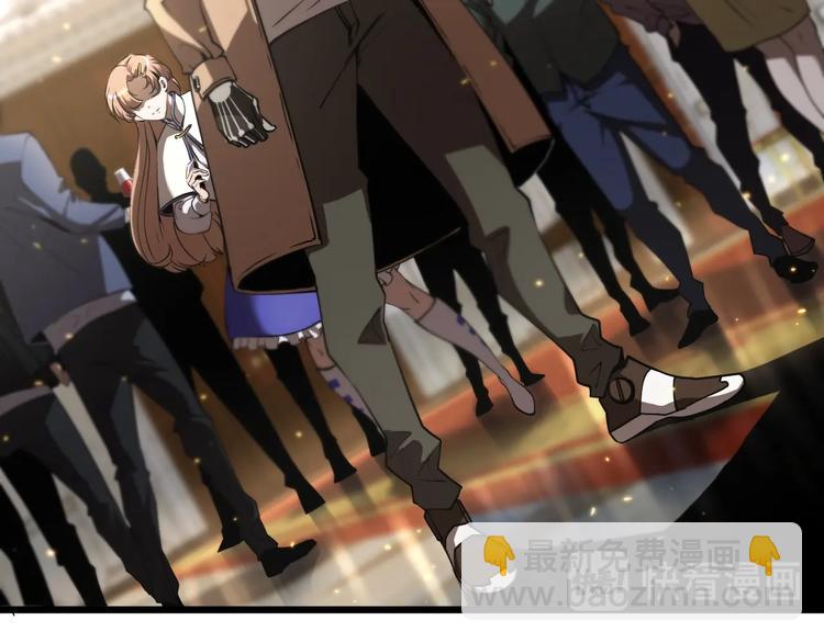 🍲诸界末日在线 第4话 回归 第16页