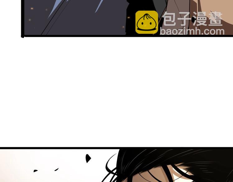 🍲诸界末日在线 第4话 回归 第42页