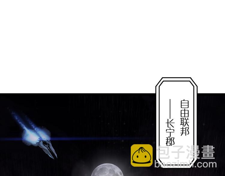 🍲诸界末日在线 第4话 回归 第5页