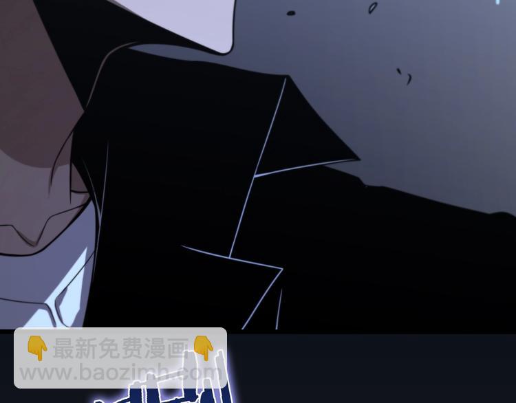 🍲诸界末日在线 第32话 武圣驾临 第10页