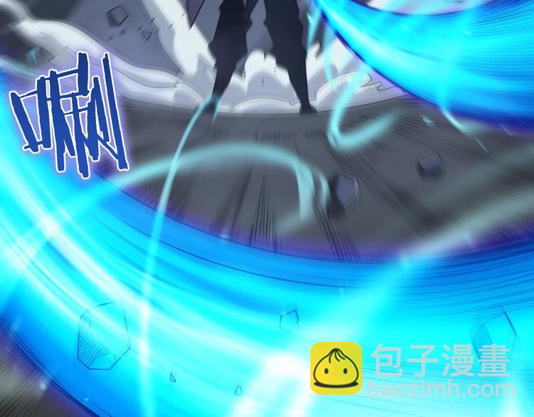 🍲诸界末日在线 第32话 武圣驾临 第13页