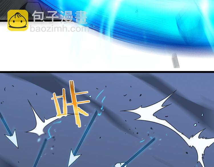 🍲诸界末日在线 第32话 武圣驾临 第14页