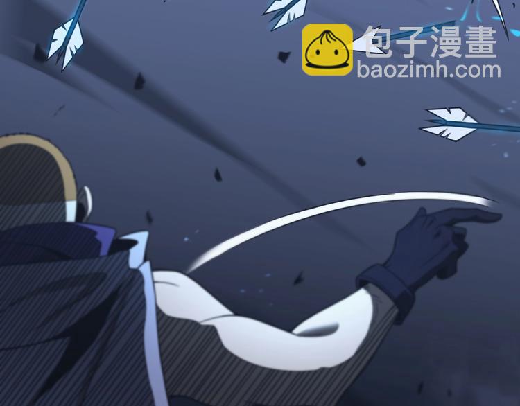 🍲诸界末日在线 第32话 武圣驾临 第15页