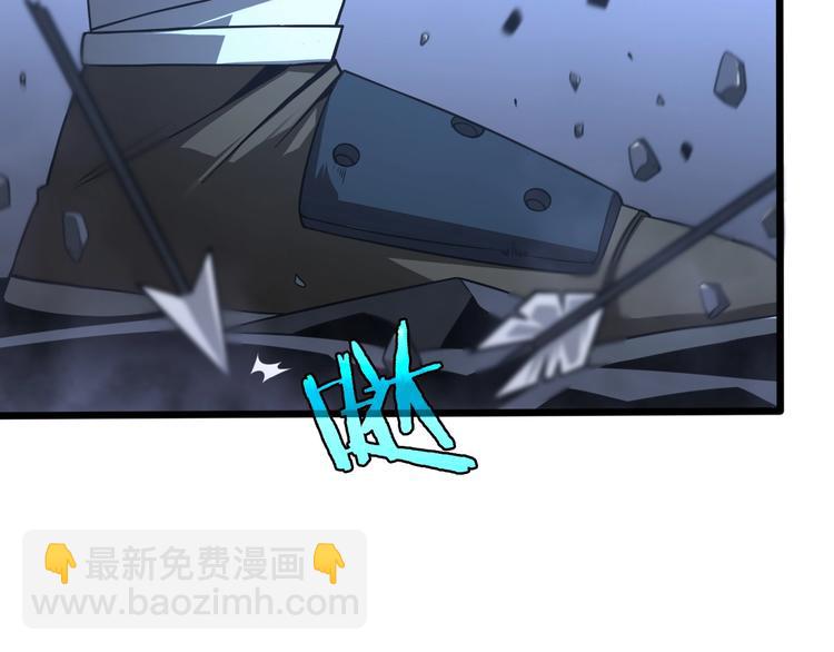 🍲诸界末日在线 第32话 武圣驾临 第17页
