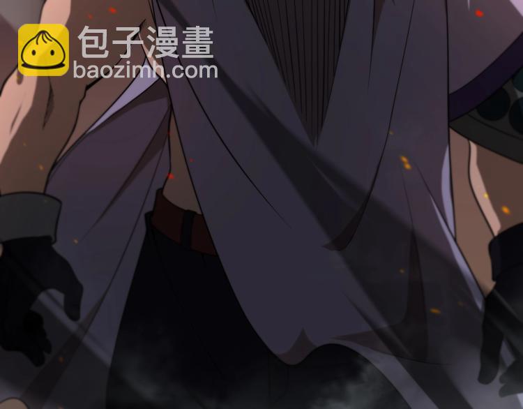 🍲诸界末日在线 第32话 武圣驾临 第25页