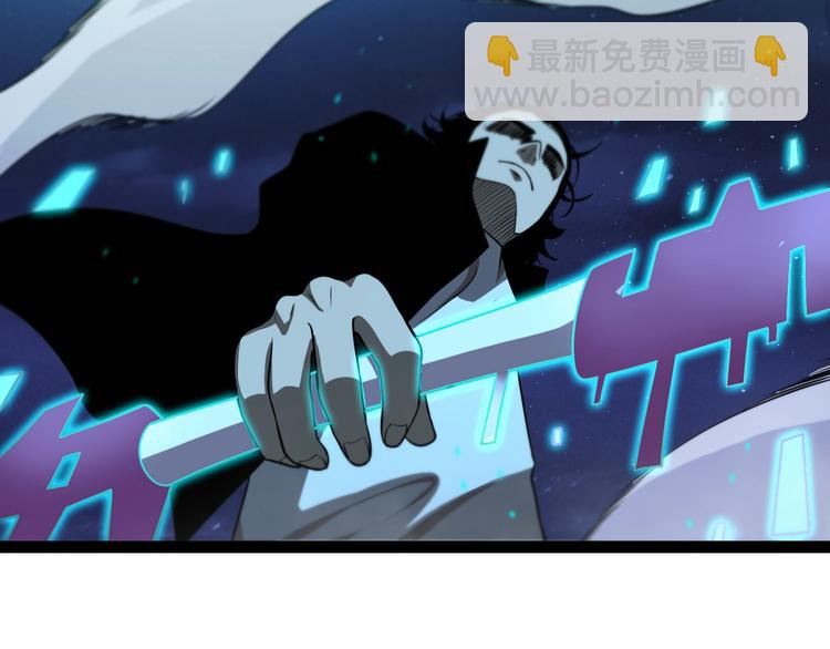 🍲诸界末日在线 第32话 武圣驾临 第27页
