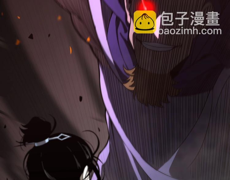 🍲诸界末日在线 第32话 武圣驾临 第32页