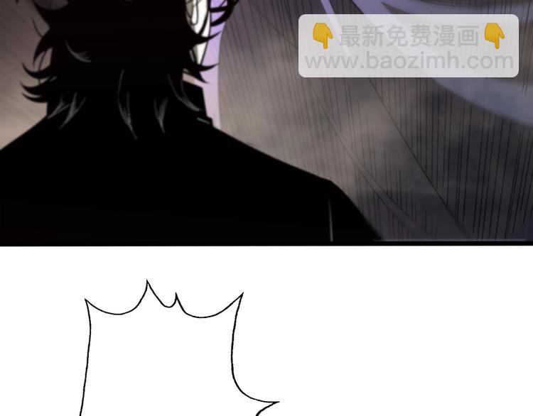 🍲诸界末日在线 第32话 武圣驾临 第33页