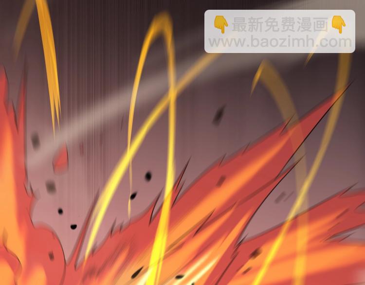 🍲诸界末日在线 第32话 武圣驾临 第36页