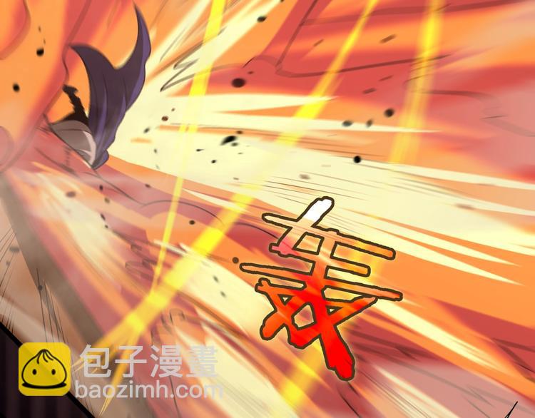 🍲诸界末日在线 第32话 武圣驾临 第37页