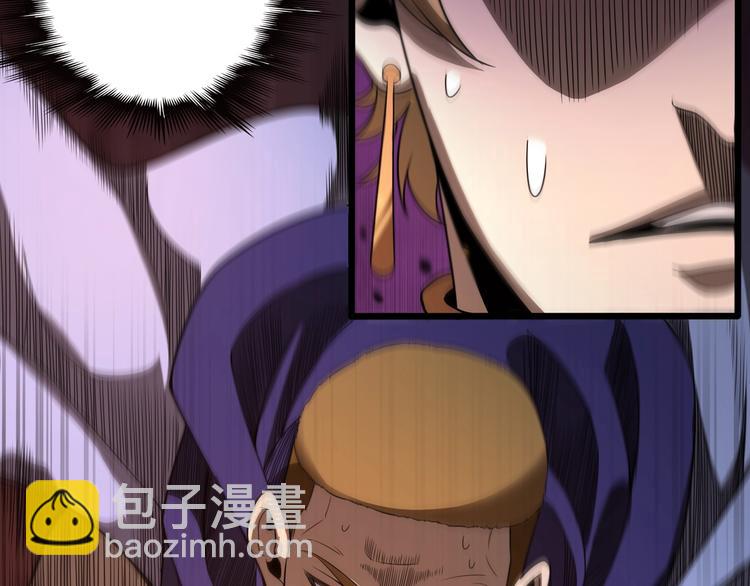 🍲诸界末日在线 第32话 武圣驾临 第40页