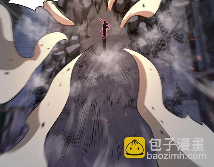 🍲诸界末日在线 第32话 武圣驾临 第45页