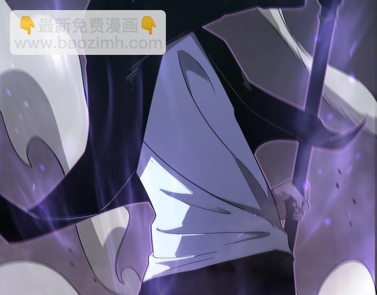 🍲诸界末日在线 第32话 武圣驾临 第47页