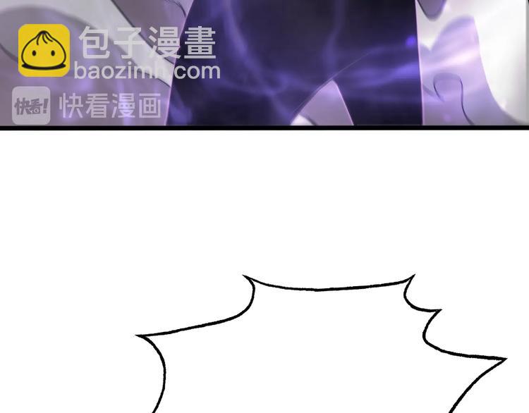 🍲诸界末日在线 第32话 武圣驾临 第48页
