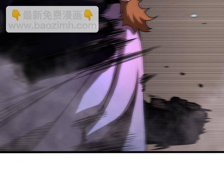🍲诸界末日在线 第32话 武圣驾临 第50页