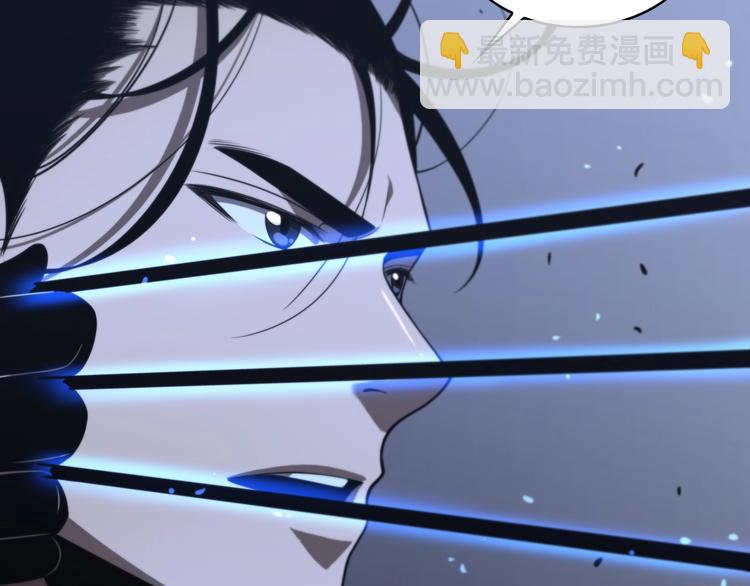 🍲诸界末日在线 第32话 武圣驾临 第9页