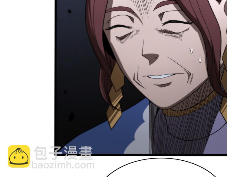 🍲诸界末日在线 第34话 高攀不起 第14页