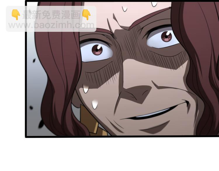 🍲诸界末日在线 第34话 高攀不起 第17页