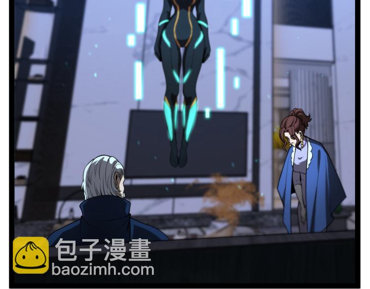 🍲诸界末日在线 第34话 高攀不起 第23页