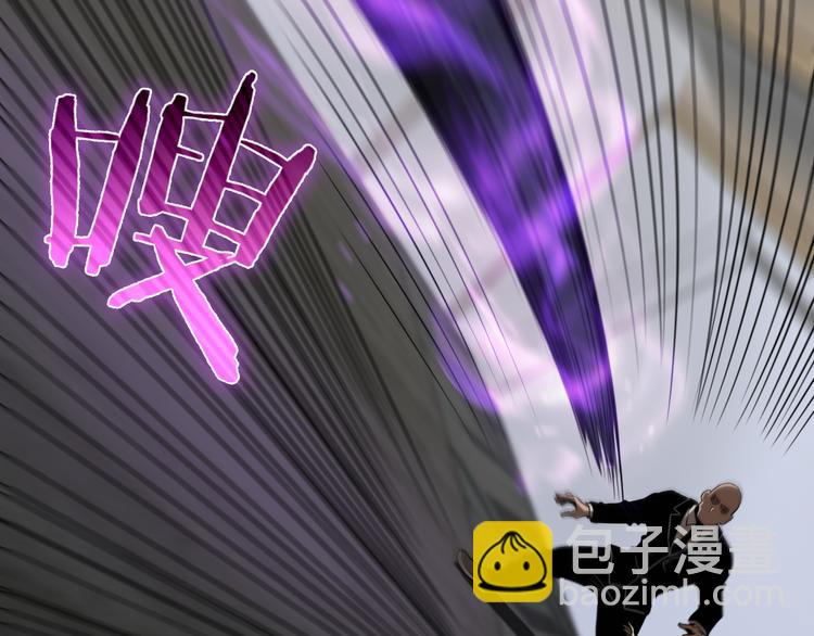 🍲诸界末日在线 第36话 他是我朋友！ 第13页