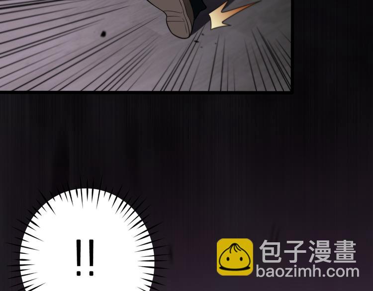 🍲诸界末日在线 第36话 他是我朋友！ 第15页