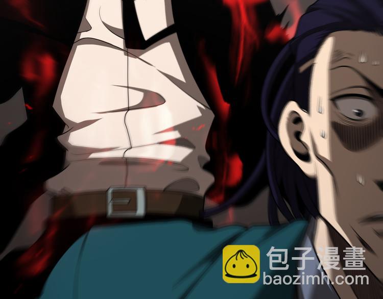 🍲诸界末日在线 第36话 他是我朋友！ 第20页