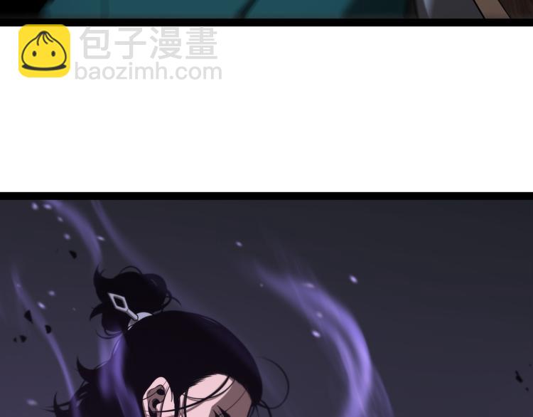 🍲诸界末日在线 第36话 他是我朋友！ 第21页