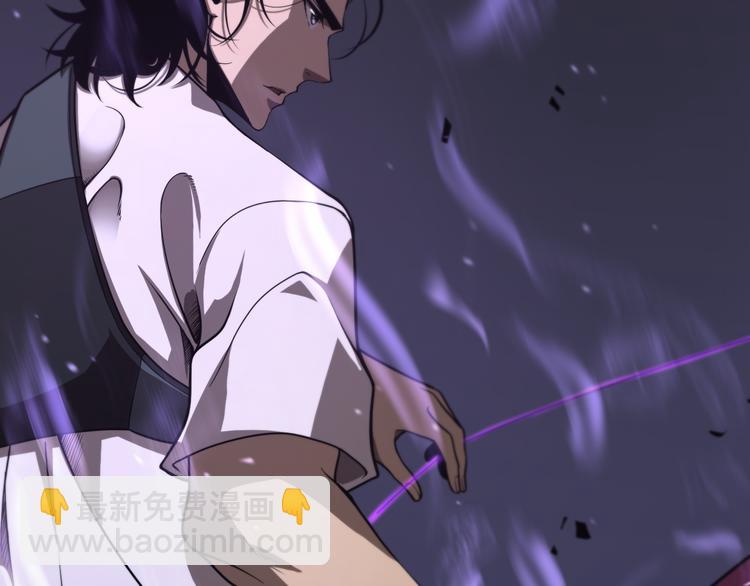 🍲诸界末日在线 第36话 他是我朋友！ 第22页