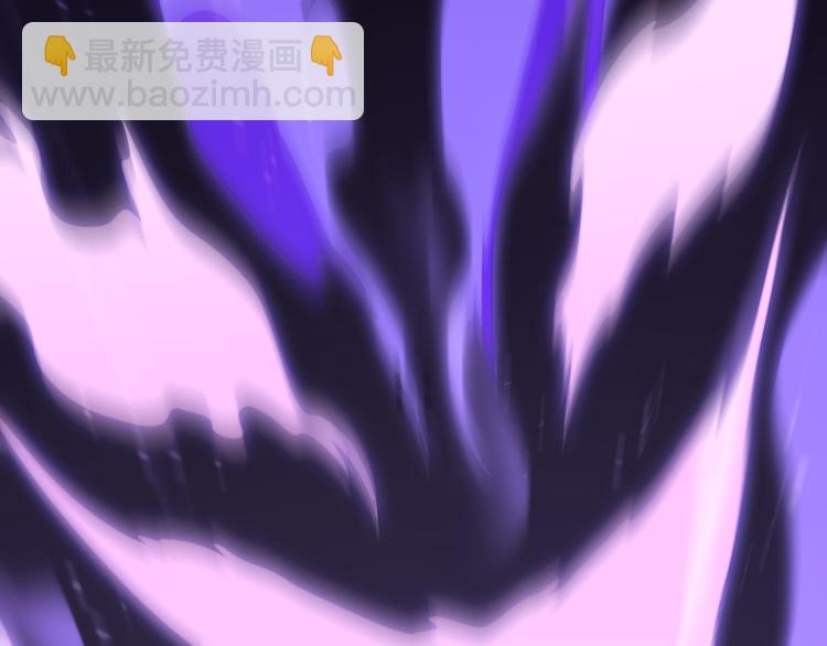 🍲诸界末日在线 第36话 他是我朋友！ 第27页