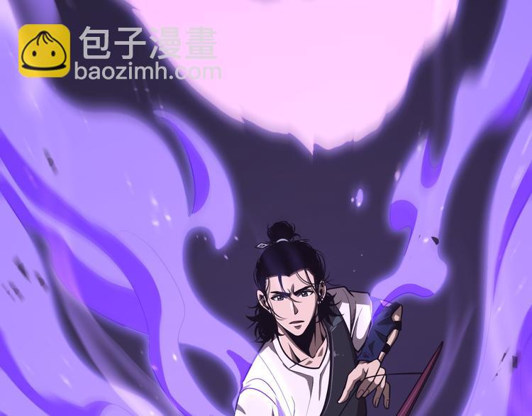 🍲诸界末日在线 第36话 他是我朋友！ 第28页