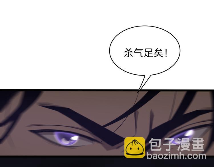🍲诸界末日在线 第36话 他是我朋友！ 第31页
