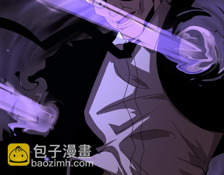 🍲诸界末日在线 第36话 他是我朋友！ 第33页