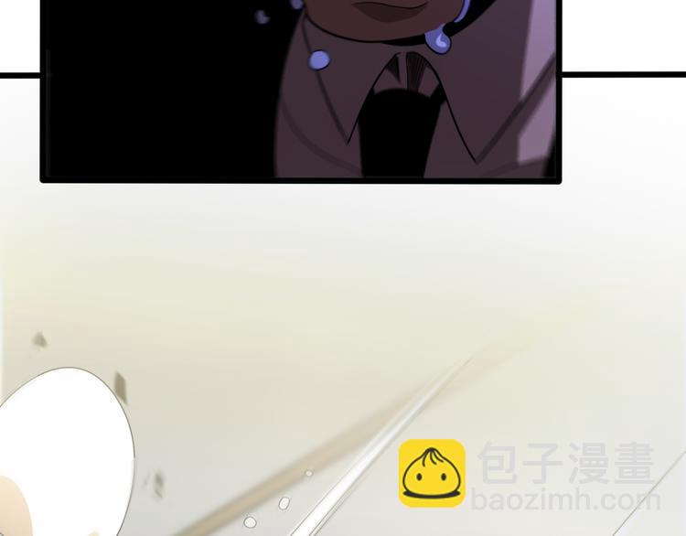 🍲诸界末日在线 第36话 他是我朋友！ 第36页