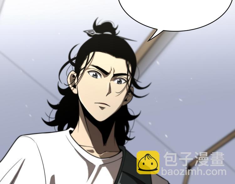 🍲诸界末日在线 第36话 他是我朋友！ 第39页