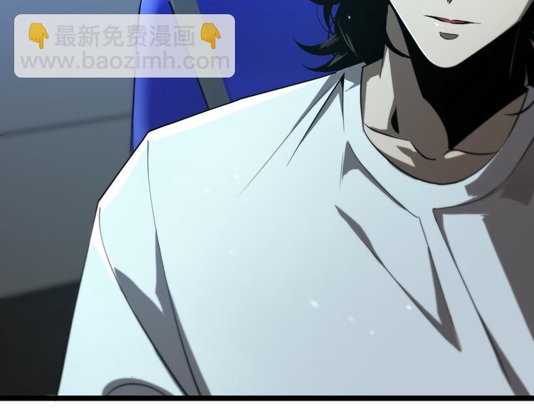 🍲诸界末日在线 第38话 末日第一战 第17页