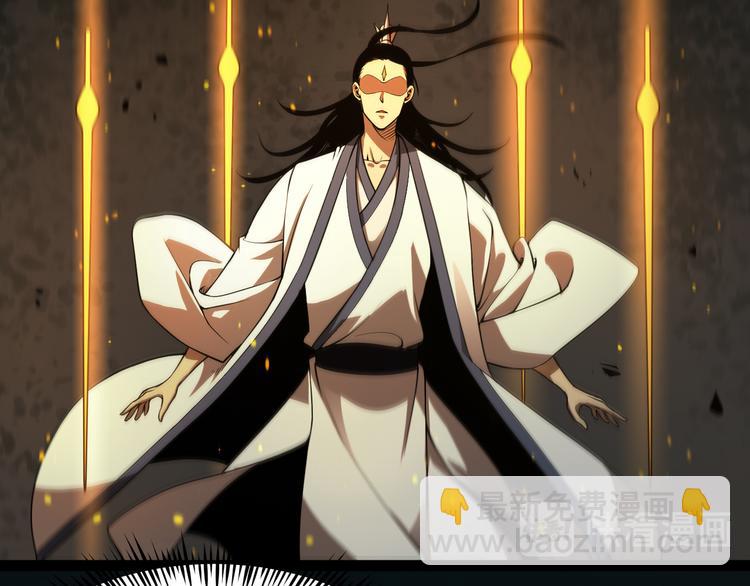 🍲诸界末日在线 第38话 末日第一战 第23页