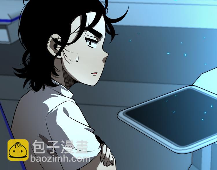 🍲诸界末日在线 第38话 末日第一战 第29页