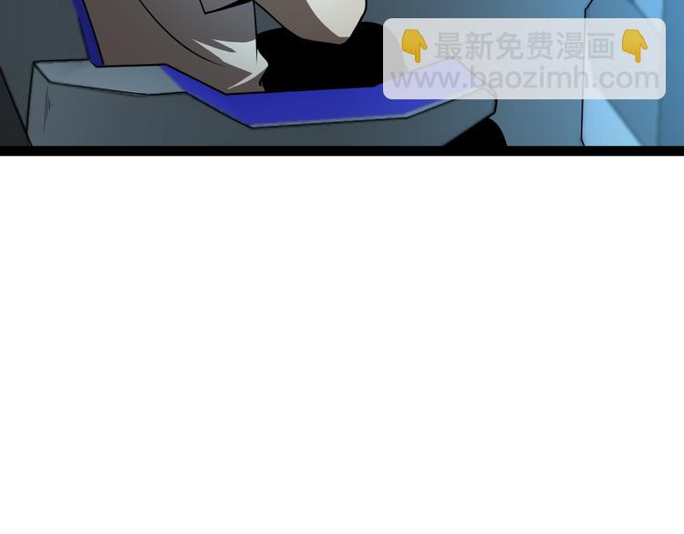 🍲诸界末日在线 第38话 末日第一战 第30页
