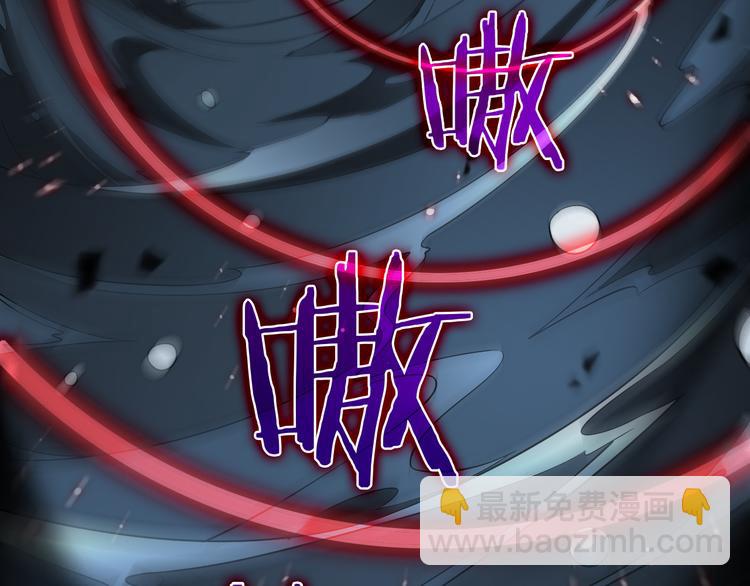 🍲诸界末日在线 第38话 末日第一战 第33页