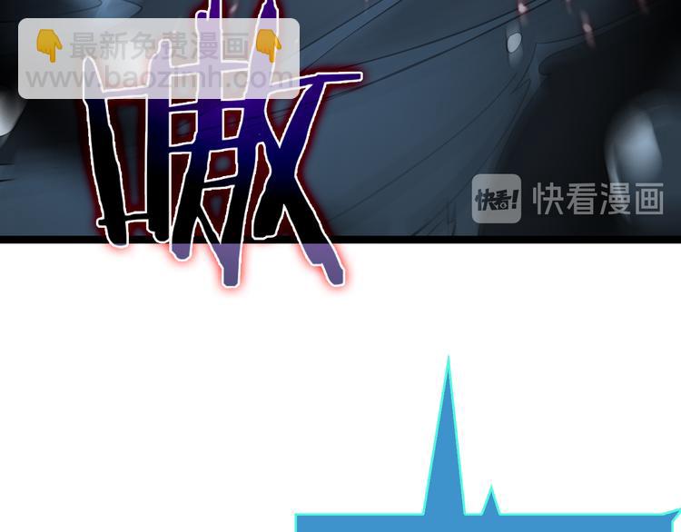 🍲诸界末日在线 第38话 末日第一战 第34页