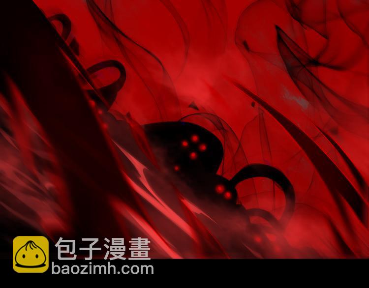 🍲诸界末日在线 第38话 末日第一战 第43页